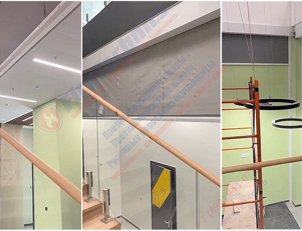 Дымозащитные шторы FireTechnics-E60 в Белгороде, 10.03.2026